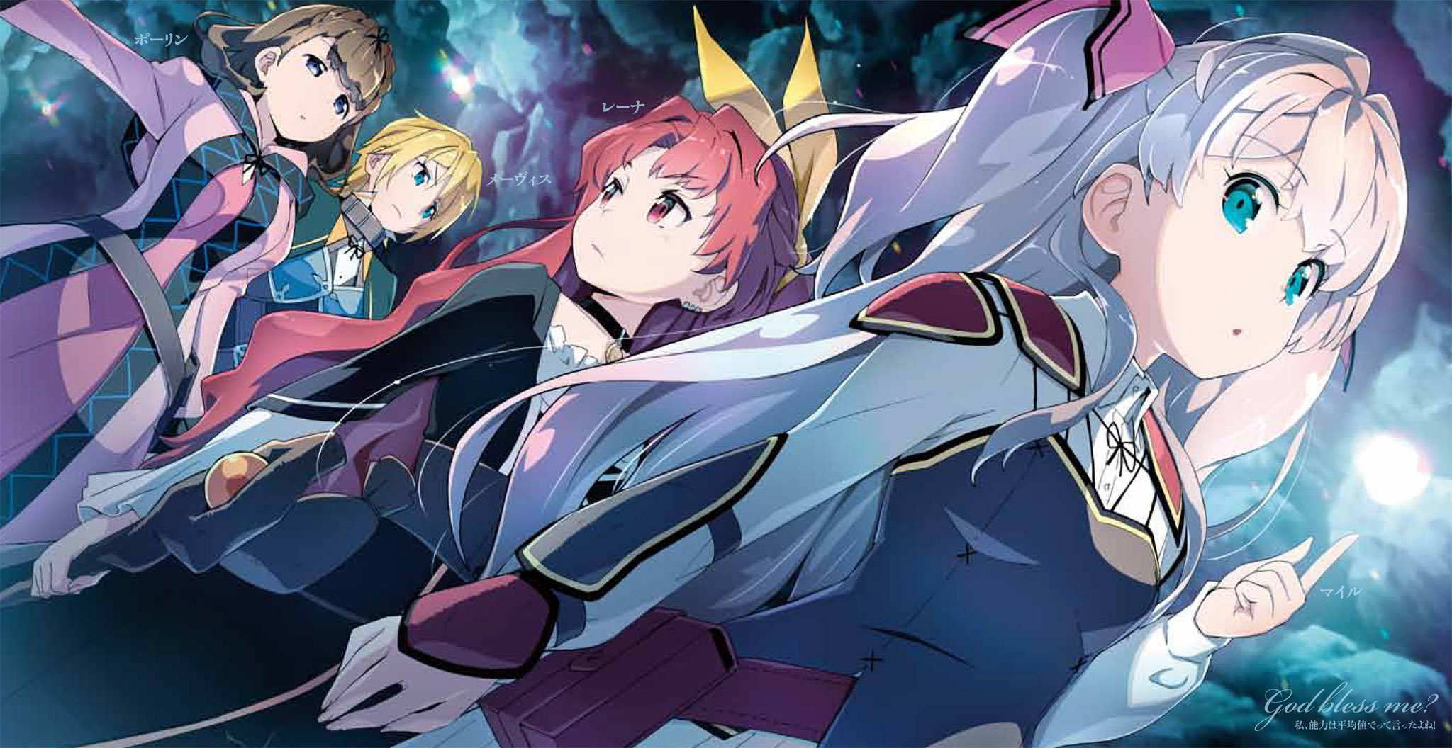 Watashi Nouryoku Wa Heikinchi De Tte Itta Yo Ne yande.re